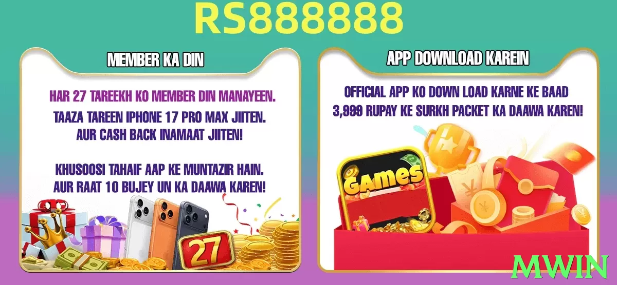 mwin game app for Pakistan players - 2